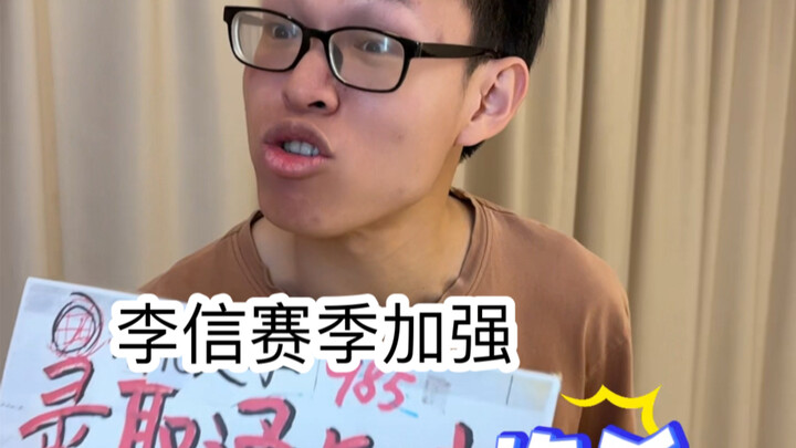 When the average class surpasses the top class (super awesome!)