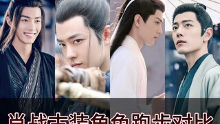 藏海：坏了，这波是来黑我的…