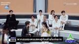[THAISUB] หลิวอวี่คุยกับจวีจิ้งอีหลังแสดง The Adventure!