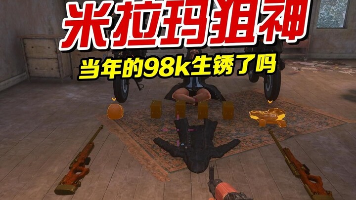 Has that 98k from back then rusted yet?