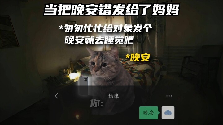 Di tempat sampah mungkin ada jutaan mawar, tapi tak akan pernah ada satu ikat anyelir.