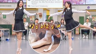 中村一叶认哥再跳芭蕾舞！优雅小天鹅！