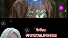 8เซียน
