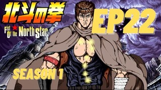 Hokuto no Ken S1 Ep22 [ENG SUB]