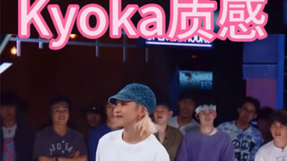Kyoka hiphop old school