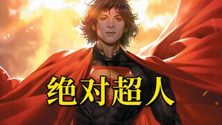 Harapan yang Membara! Superman, putra seorang petani pekerja, jatuh ke Bumi. Identitas asli penjahat