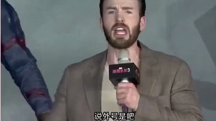 Trình độ tiếng Trung của Đào tổng luôn ổn mà, hahaha