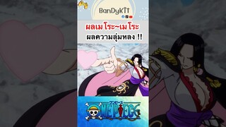 วันพีช:ผลลุ่มหลง #shorts #onepiece #roblox #bloxfruits #fypシ #fyp #tiktok #anime #gaming #วันพีช