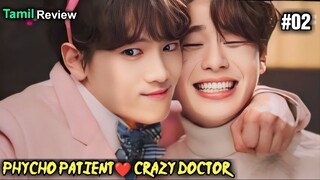 Doctor fall in love with her hot patient😂❤ ..//korean drama in tamil//ktalktamil