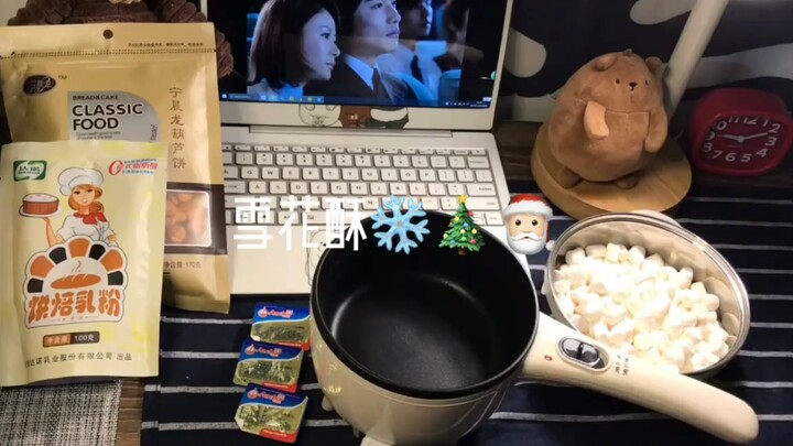 【وجبة وحيدة】كعك الثلج ألذ بكثير من نوغة البقر!