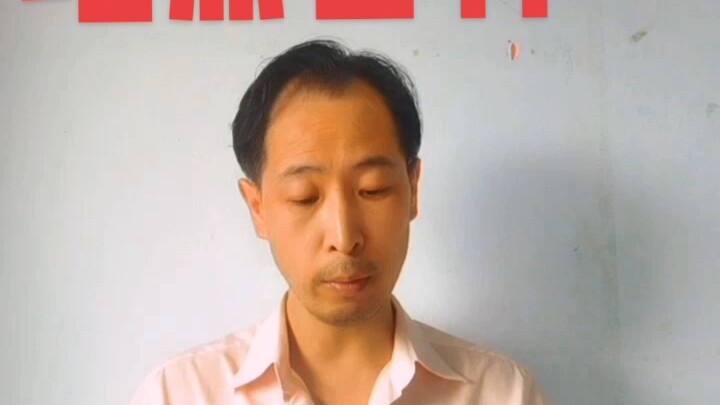 Real-name report
