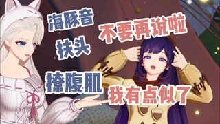 贝过去の黑历史吓晕