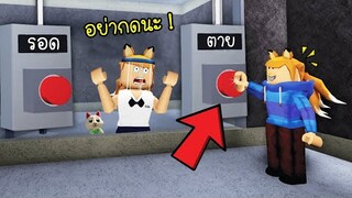 เมื่อตัวเรา...จับเราไป..ทดลอง! [พี่ซี] Roblox caught by myself