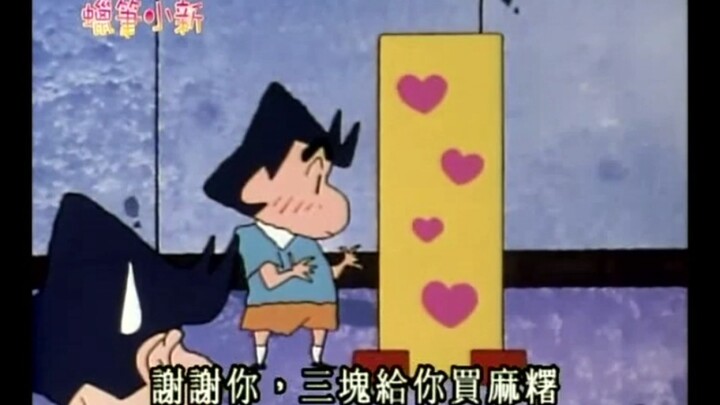 “Thank you very much”