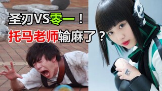 约定超人输麻了？最新深夜剧，绝不出轨的男人出轨了【你想被我攻陷05】