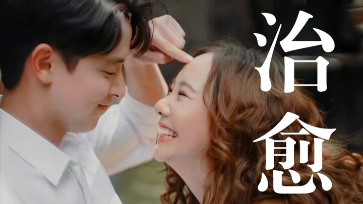 【مارو】 أفضل مسلسل تايلاندي لهذا العام! بطلة شمس صغيرة نشأت على يد مجموعة من المتحولين الجنسيين تُشفي