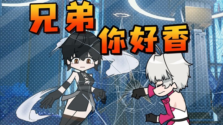 男女性别逆转