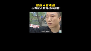 各省的电视剧也分流派，最猛的还是安徽谁当年没在安徽台追过泰剧