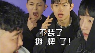 b-box挑战  第二十三期