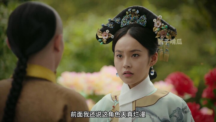 Lamb-Leg Tomboy Ying is online, awkwardly imitating Baochai chasing butterflies