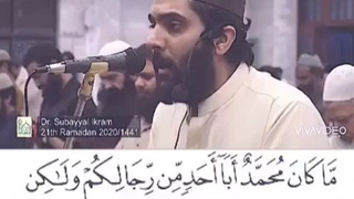 Beautiful Quran Recitiation by Dr Subayyal Ikram