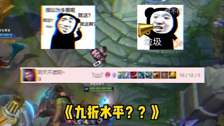 Pháp sư tà thuật đối đầu “anh chàng kịch bản”? Cái kết cực kỳ dễ chịu!