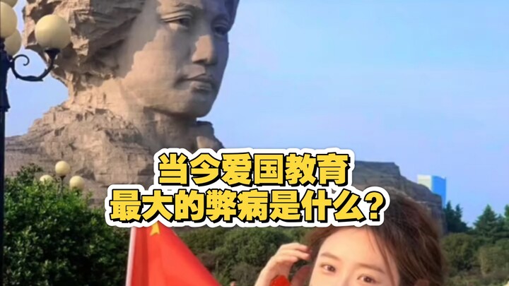 Apa kelemahan terbesar dari pendidikan patriotisme saat ini?