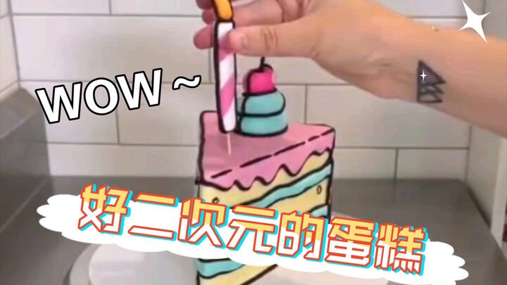 Wow, what a super anime-style cake!