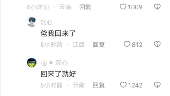 “พ่อ หนูกลับมาแล้ว”