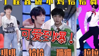 ในปี 2002 นักเต้นหลักของทีมได้ท้าทายการเต้นไก่ชะชะช่า ซึ่งได้รับความนิยมบนอินเทอร์เน็ต อย่าปล่อยให้ม