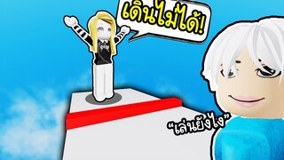 Roblox : Obbyแต่คุณเดินไม่ได้ จะเล่นยังไงเนี้ย!🧐 Obby but you can't WALK