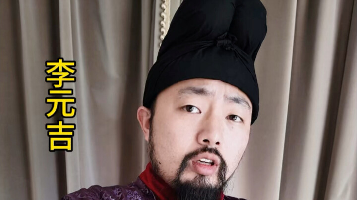 Dialog Antara Penjelajah Waktu dan Li Yuanji