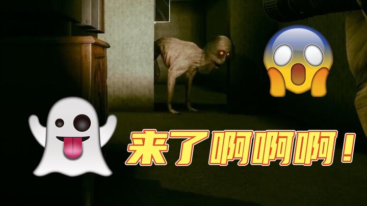 “ผี👻มาแล้วววว!” หน้าจอเปิดขึ้นพร้อมความเข้มข้นสุดๆ