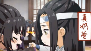 蓝湛才是“真奶爸”呀！