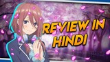 The Quintessential Quintuplets Review in Hindi | One of the Best Harem Anime | Gotoubun No Hanayome