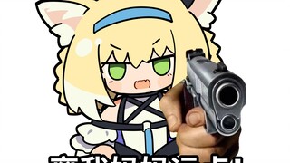 铃兰锐评变态曹贼博士