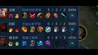 哼 对手好像有点猖狂