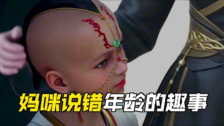 “Vô Hàn Đạo” Mẹ ơi, năm nay con sáu tuổi rồi