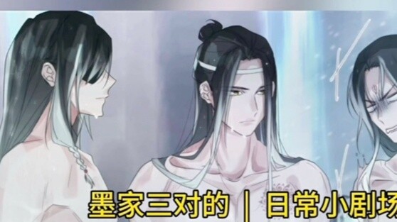 "Ba Mặc Tử Lồng Tiếng Hài Hước" Tập 178 | Khi bạn chấp nhận cài đặt này... "Vở kịch hằng ngày của Ta