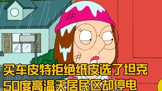 如何应对时代进步下的失业浪潮