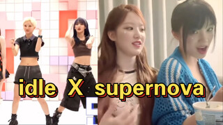 Idle danced to aespa's Supernova! I thought the foreign line would guess it first, hahaha