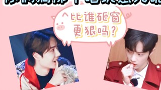 [Bojun Yixiao] Those "subconscious" things that only exist between lovers contain sweet new tidbits 