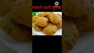 मसाले वाली पूरिया mashale vali puriya #short #youtubeshort