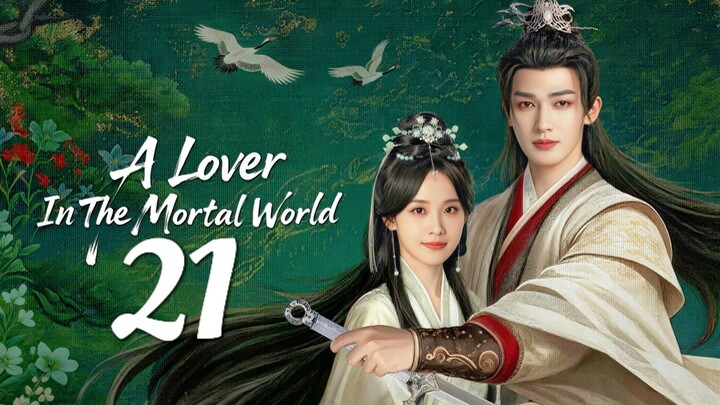 🇨🇳𝙴𝙿. 21 𝙻𝙾𝚅𝙴𝚁 𝙸𝙽 𝙼𝙾𝚁𝚃𝙰𝙻 (2026) | 𝙴𝙽𝙶 𝚂𝚄𝙱 | 𝚁𝚘𝚖𝚊𝚗𝚌𝚎/𝙳𝚛𝚊𝚖𝚊