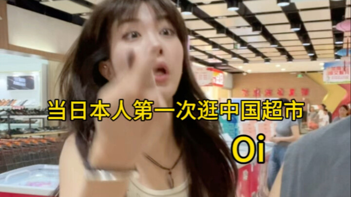 อีกวันที่ชาวญี่ปุ่นถึงกับตะลึงในจีน