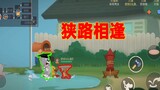 Tom and Jerry mobile game: The first time I played the game, I started walking the cat and asked who