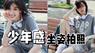 Teenager-like sitting pose for photos! Even this can't impress you?