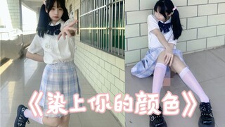 【竖屏】被学长偷看我在走廊上跳宅舞好尴尬！宅舞初体验太元气了！