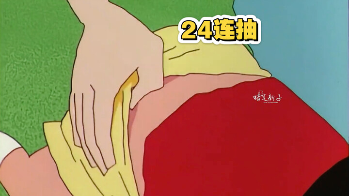 Start with 24 free draws!