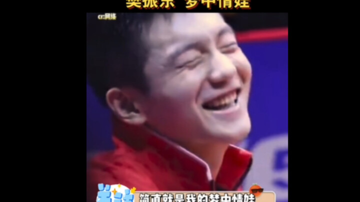 Fan Zhendong is just so cute!